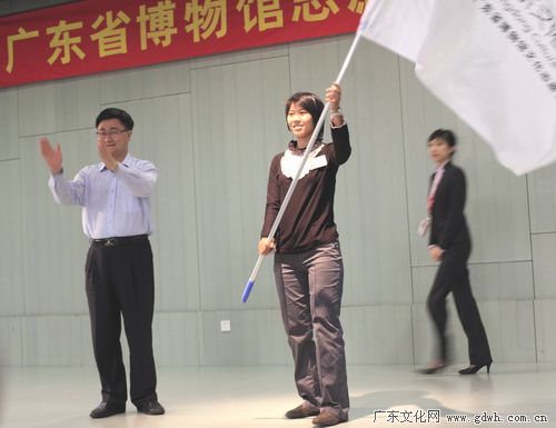 广东省博物馆举行志愿者总结大会