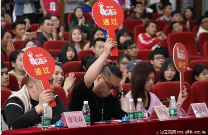 《中国新歌声》第三季全国校园海选广州(从化