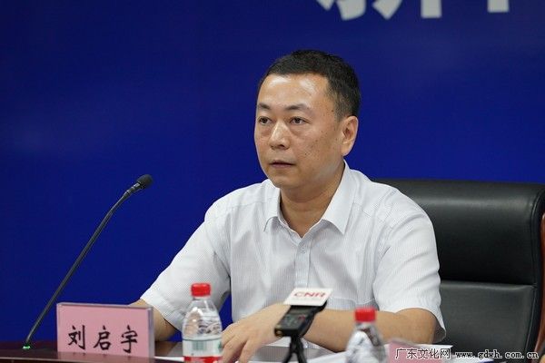 2018'广东(珠海)文化创意设计大赛新闻通气会