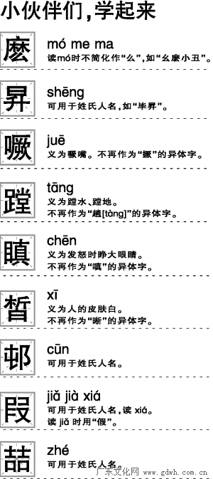 成语什么相告_成语故事图片(2)