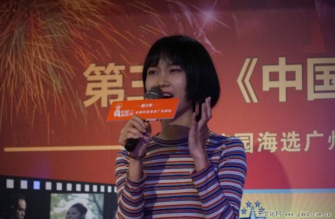 第三季《中国新歌声》全国校园海选广州赛区启
