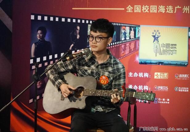 第三季《中国新歌声》全国校园海选广州赛区启