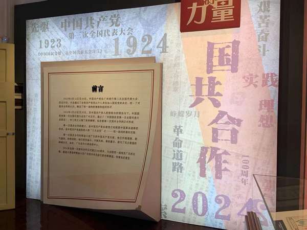 微信图片_20240119155655.jpg